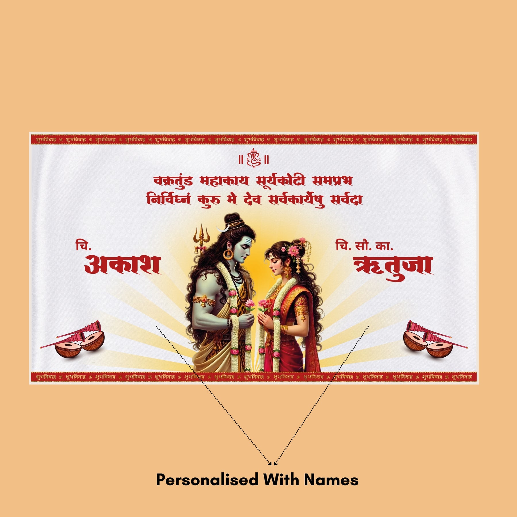 Shiv-parvati-antarpat-for-wedding-online-personalised-with-bride-groom-name-gogirgit-satin-fabric