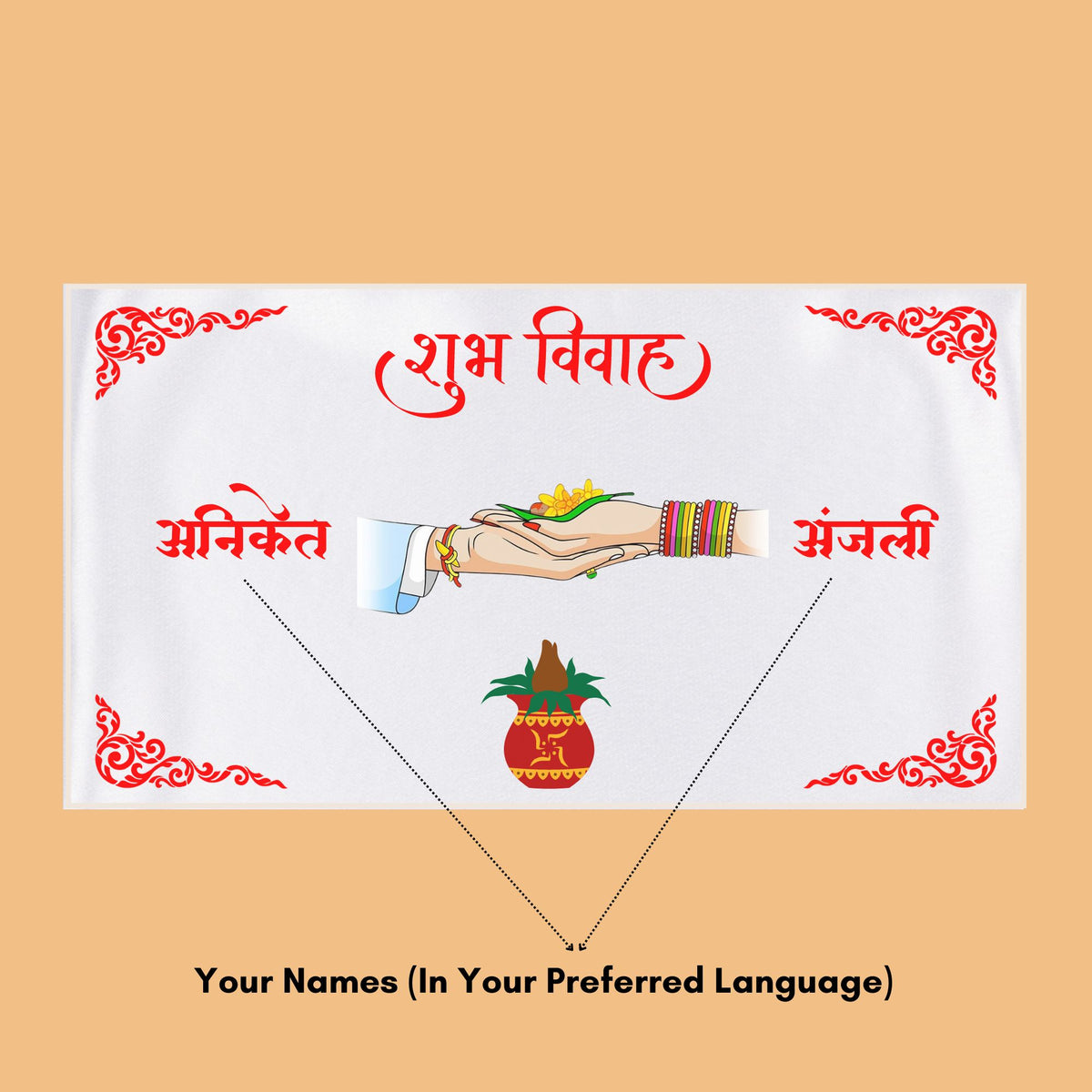 Vivaah-Kalash-Personalised-Wedding-Antarpat-gogirgit-1