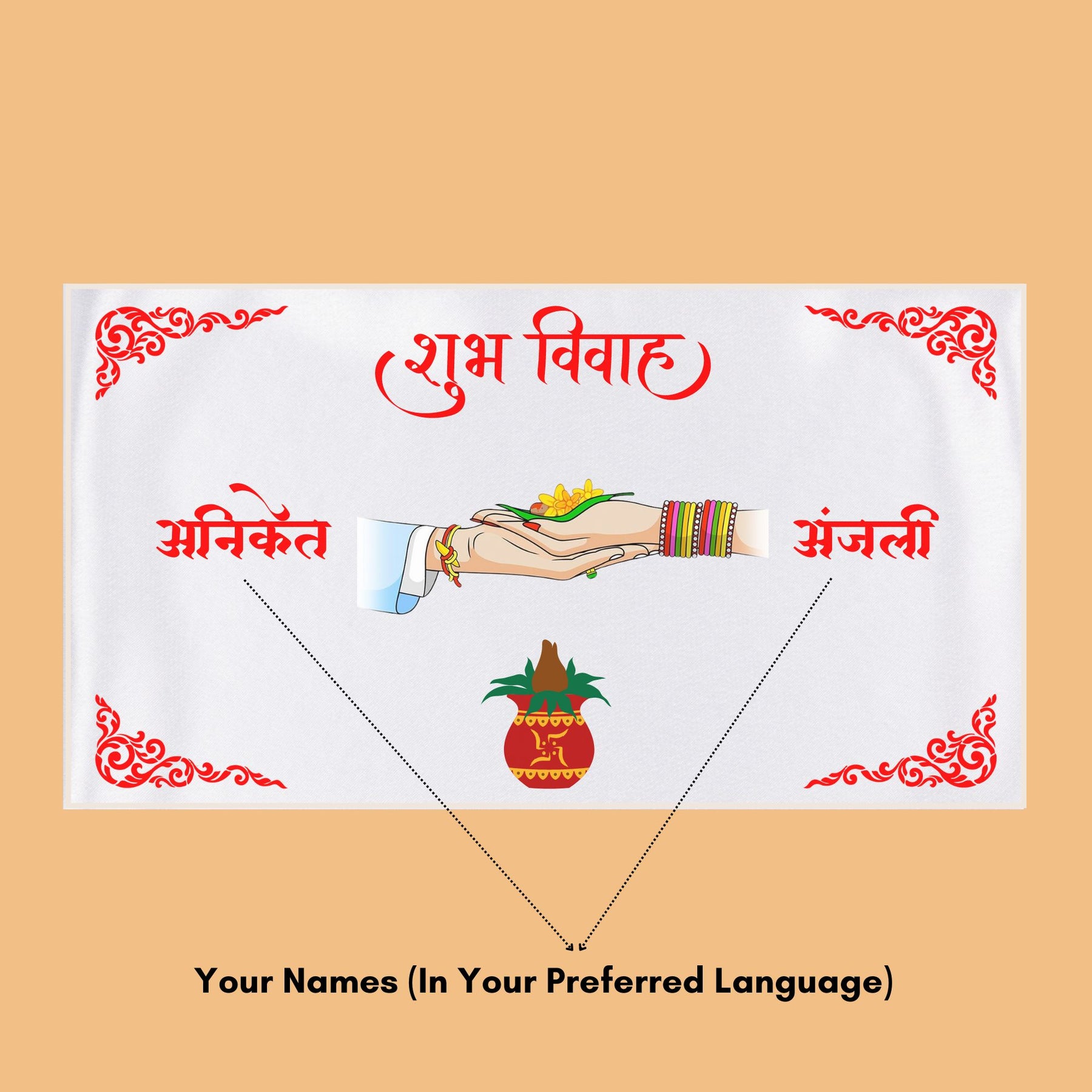 Vivaah-Kalash-Personalised-Wedding-Antarpat-gogirgit-1
