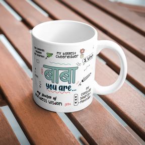 Baba Love Gratitude Coffee Mug