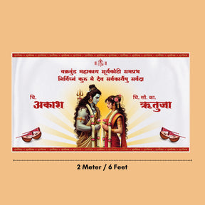 Shiv-parvati-antarpat-for-wedding-online-personalised-with-bride-groom-name-gogirgit-2-metre