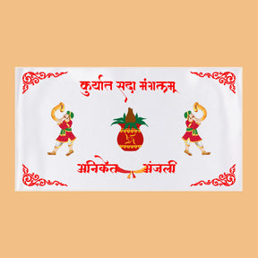 Kuryat-Sada-Mangalam-Personalised-Wedding-Antarpat-With-Names-Of-Groom-Bride