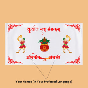 Kuryat-Sada-Mangalam-Personalised-Wedding-Antarpat-With-Names-Of-Groom-Bride-Gogirgit