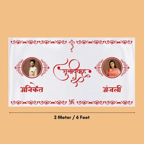 Wedding-Antarpat-Shubh-Vivaah-Personalised-With-Name-Photos-Of-Bride-And-Groom-Gogirgit-2meters