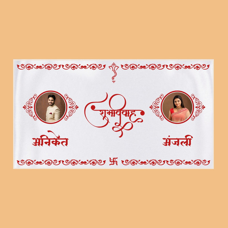 Photo Antarpat with Bride Groom Photos and Names Printed