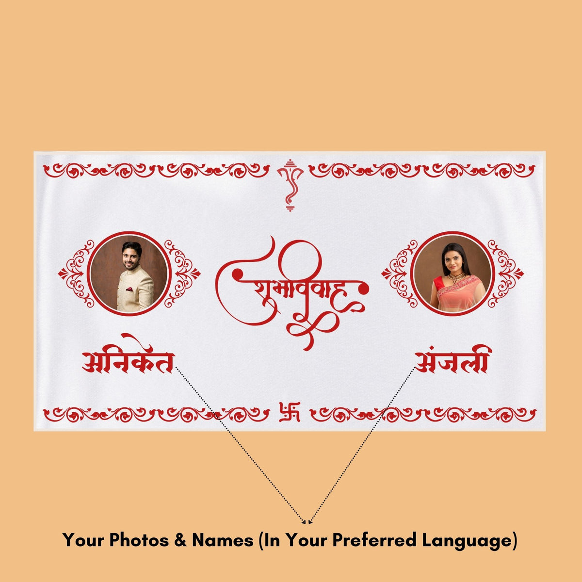 Wedding-Antarpat-Shubh-Vivaah-Personalised-With-Name-Photos-Of-Bride-And-Groom