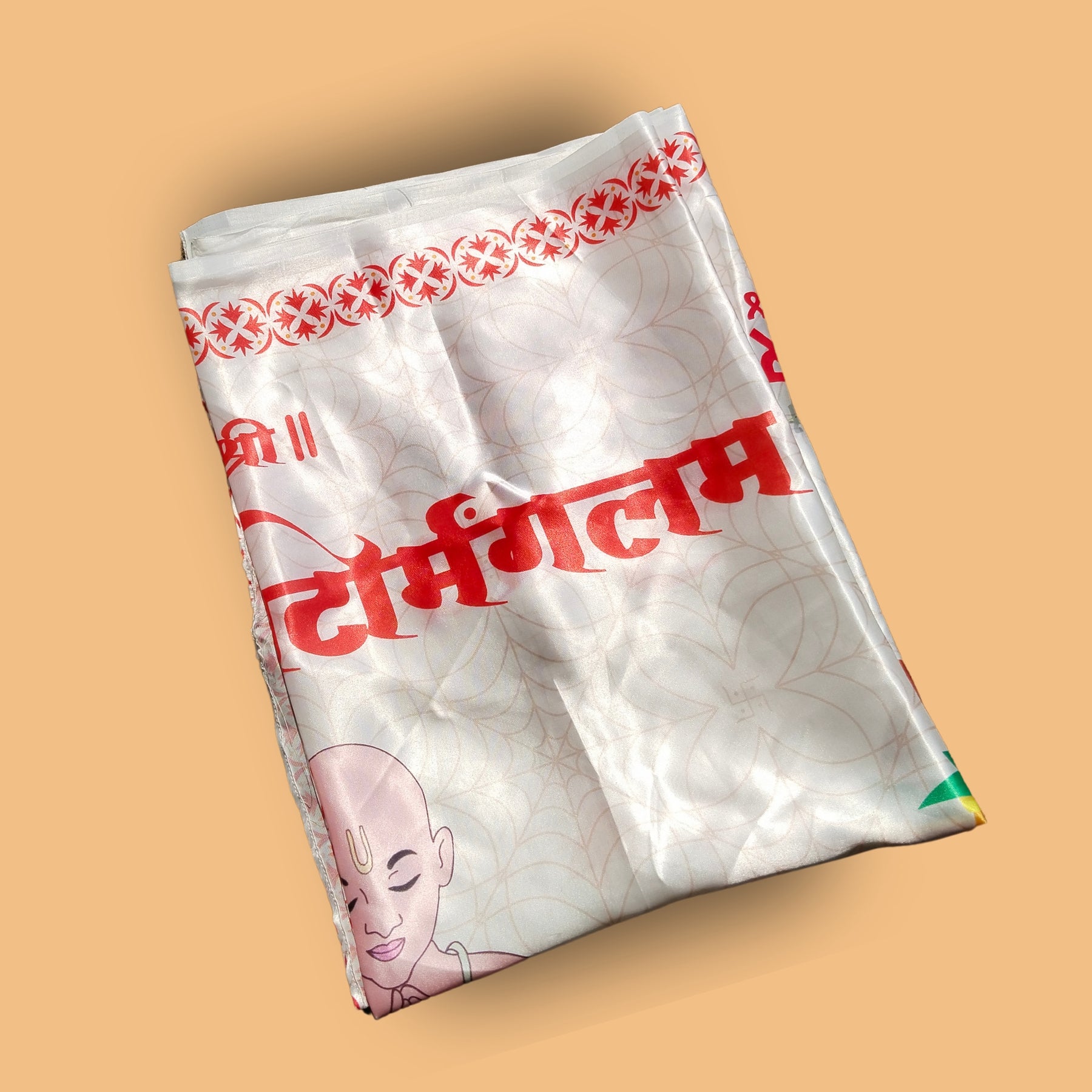 Name-Date-Personalised-Kuryat-Bato-Mangalam-Personalised-Upanayanam-Munj-Antarpat-Folded