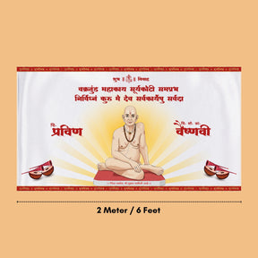 swami-samarth-antarpat-2-meter-length