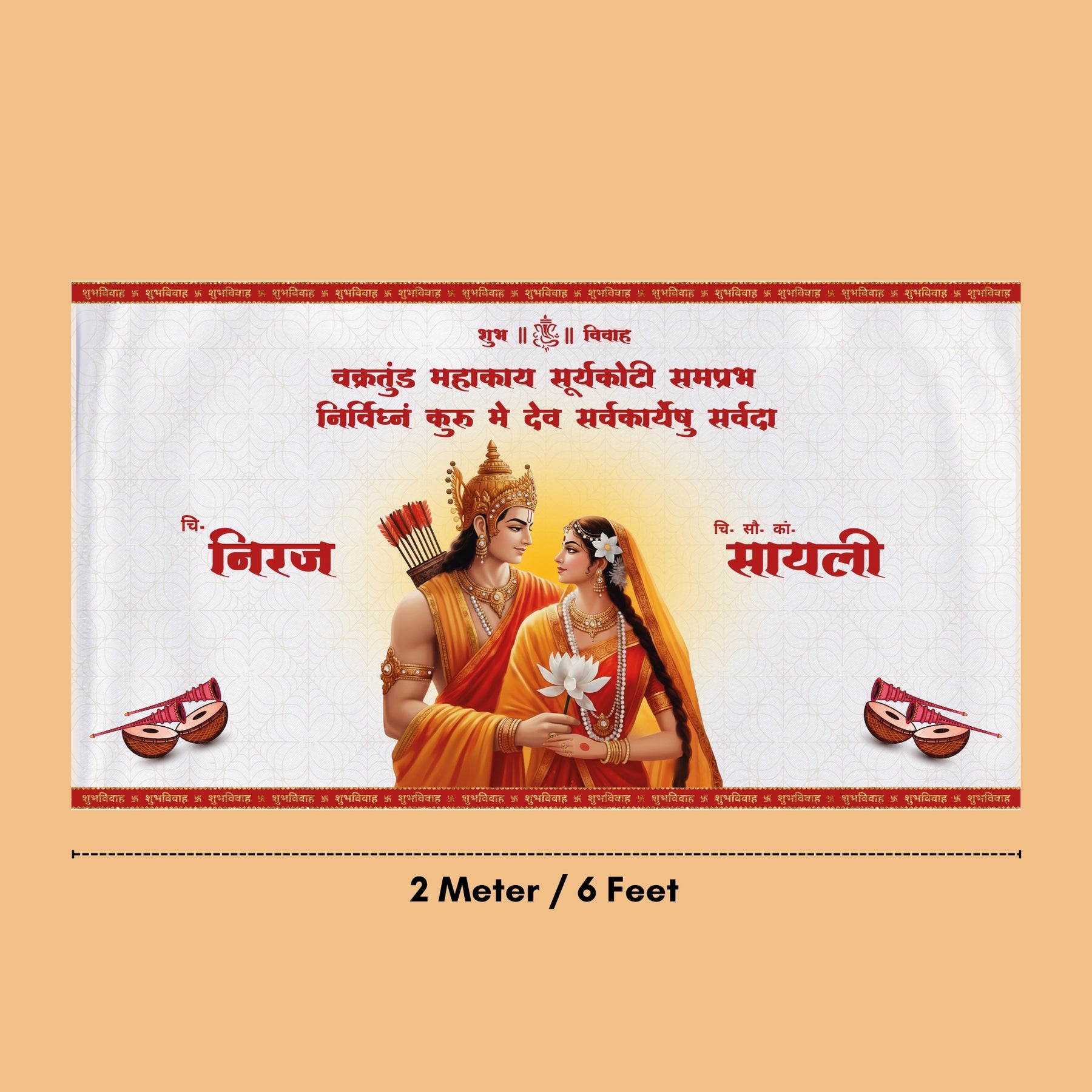 Ram-Sita-Antarpat-2-Meter