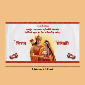 Ram-Sita-Antarpat-2-Meter