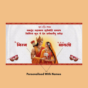 Ram-Sita-Antarpat-Personalised-With-Names-Bride-Groom