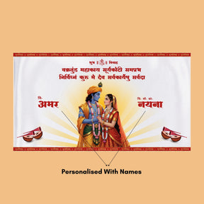 radha-krishna-personalised-antarpat