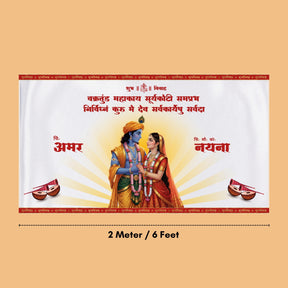 radha-krishna-antarpat-personalised-2-meter