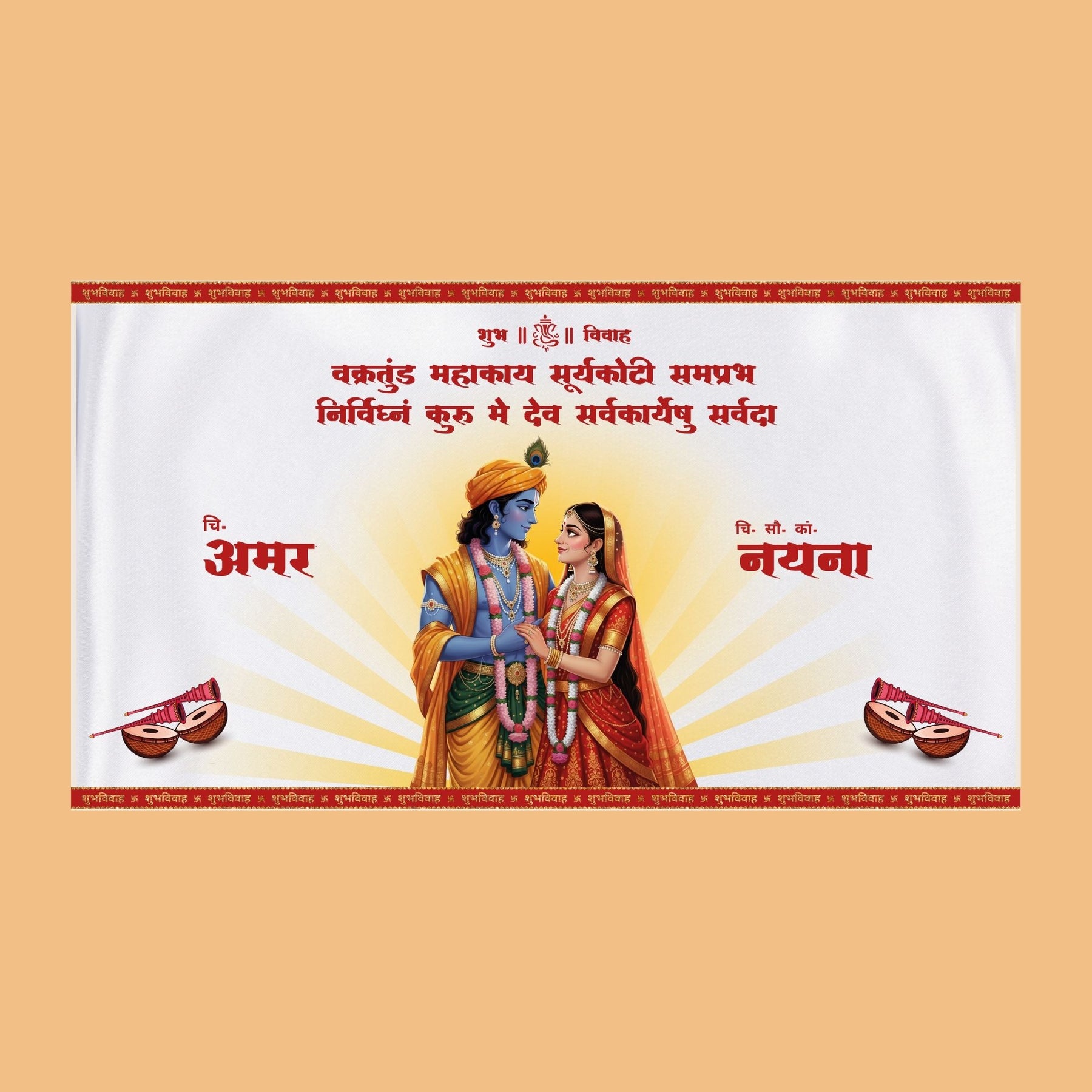 radha-krishna-antarpat-personalised-with-groom-bride-names-satin-fabric-gogirgit