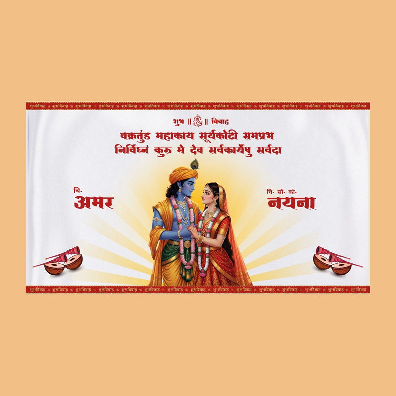 Radha Krishna Antarpat for Hindu Wedding