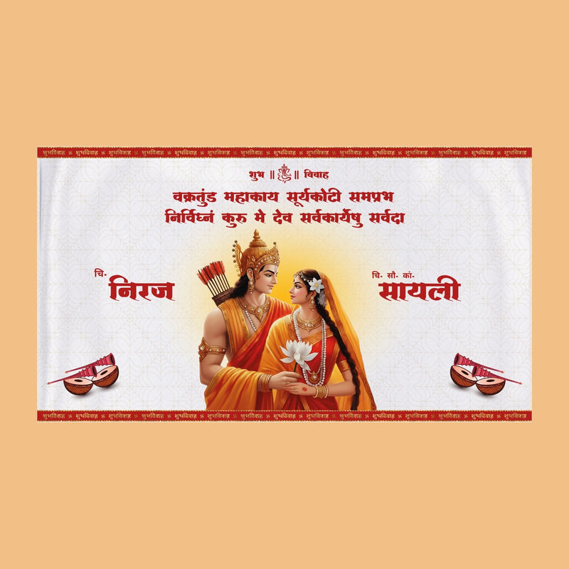 Ram Sita Antarpat for Hindu Wedding