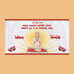 swami-samarth-antarpat-gogirgit
