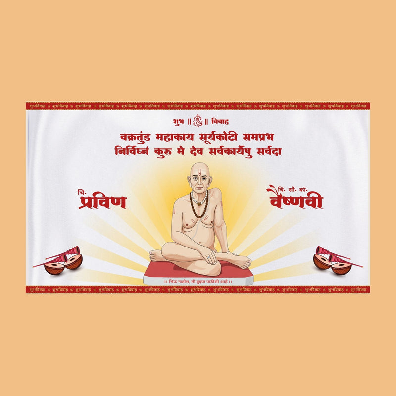 Swami Samarth Antarpat for Hindu Wedding