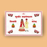 Name-Personalised-Wedding-Antarpat-Dulha-Dulhan-Kuryat-Sada-Mangalam-Gogirgit