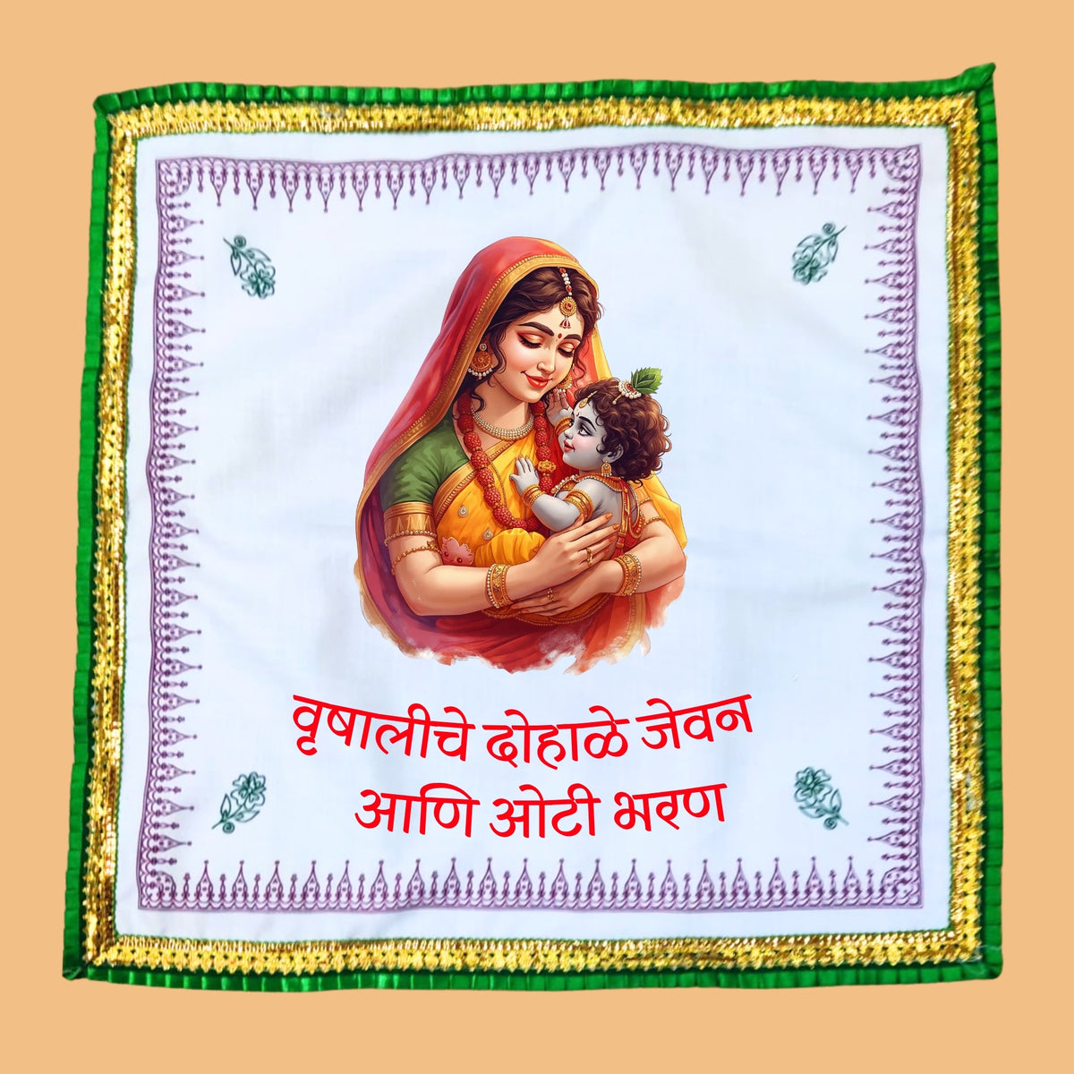 Oti Rumaal Godh bharai Cloth Personalised With Name