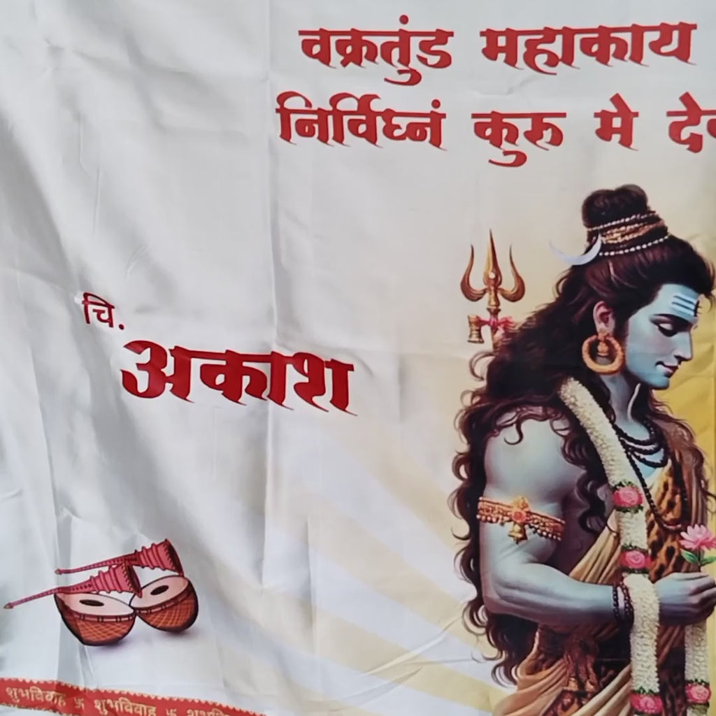 Shiv Parvati Antarpat Video Gogirgit