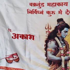 Shiv Parvati Antarpat Video Gogirgit