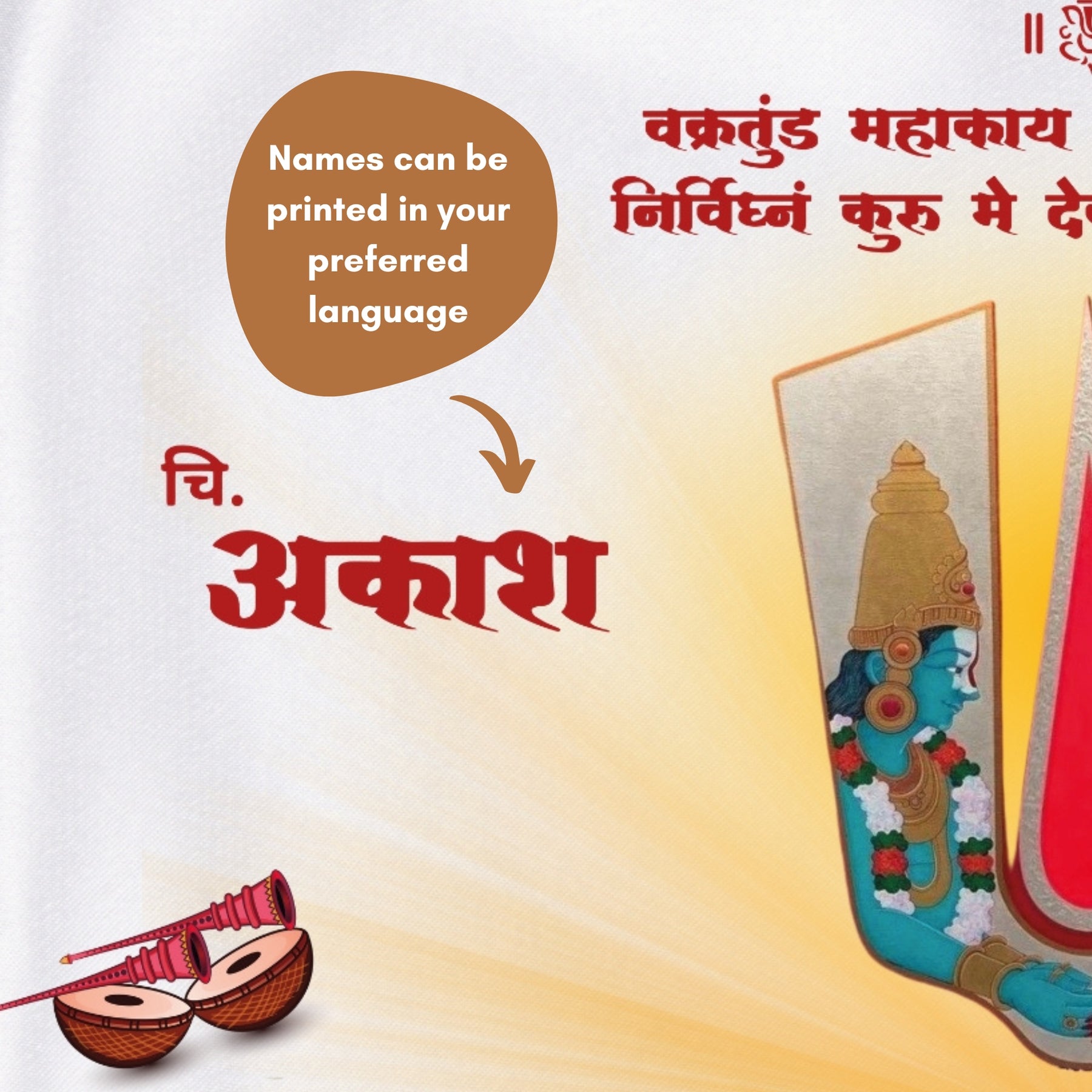 vishnu-lakshmi-antarpat-for-wedding-online-personalised-with-bride-groom-name-gogirgit-closeup