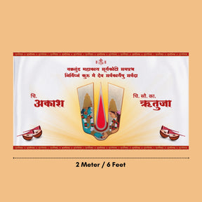 vishnu-lakshmi-antarpat-for-wedding-online-personalised-with-bride-groom-name-gogirgit-size