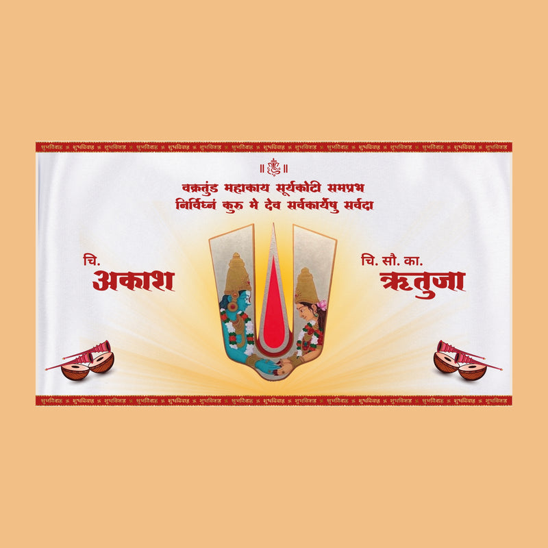 Vishnu Laxmi Antarpat for Hindu Wedding