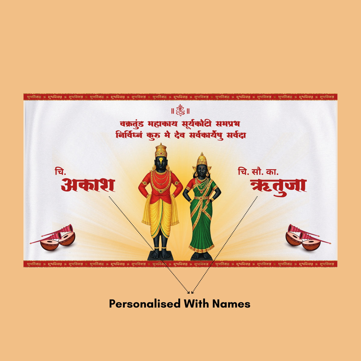 vithoba-rukhmini-antarpat-for-wedding-online-personalised-with-bride-groom-name-gogirgit-satin-fabric