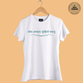 Sukhino Bhavantu T-shirt